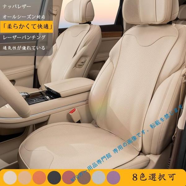 ランボルギーニ ウラカン STO シートカバー クッション 運転席/助手席/後席シート 車の座布団 背もたれ セット