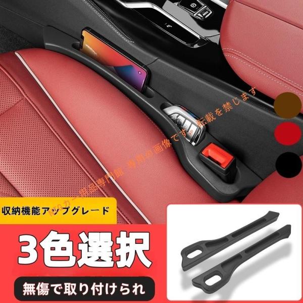 ランボルギーニ ウラカン STO  車用隙間クッション シート シートコンソール 隙間埋め 小物落下防止 2個セット隙間 すき間落下防止クッション 運転席 助手