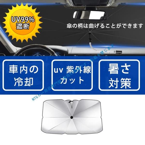 ポルシェ カイエン クーペ 日よけ用品 サンシェード 車フロント用 傘型折りたたみ 遮光日よけ カット UV99% カーテン