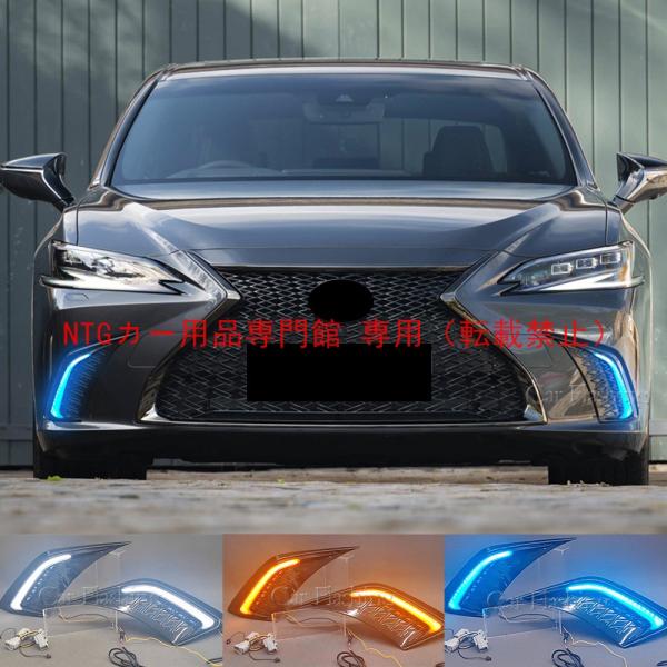 フォグランプ &amp; デイライト レクサス ES用 専用設計