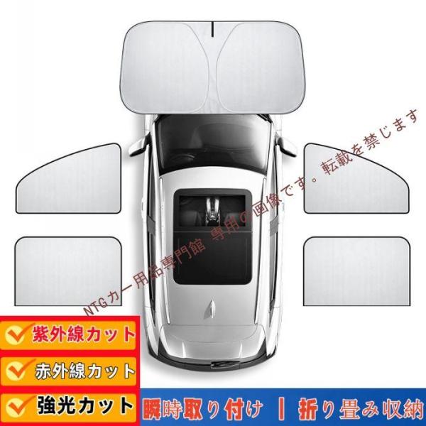 シボレー（CHEVROLET） サバーバン サンシェード 車 フロント フロント