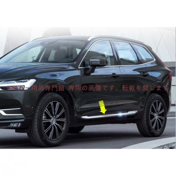 サイドドアガーニッシュ【VOLVO ボルボ 新型XC60】専用設計 サイド