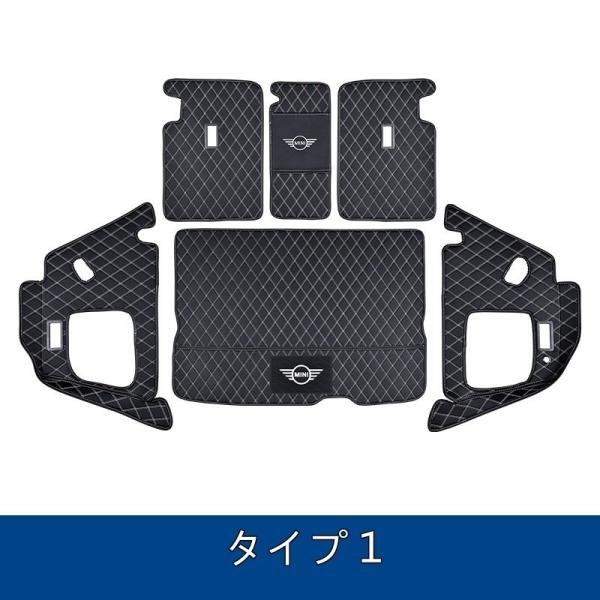 BMW?ミニminiF54 F55 F56 F60 R56 R60用車のトランクマット防水カーゴマットラゲッジマットトランクトレイ1セット2色選択Aタイプ