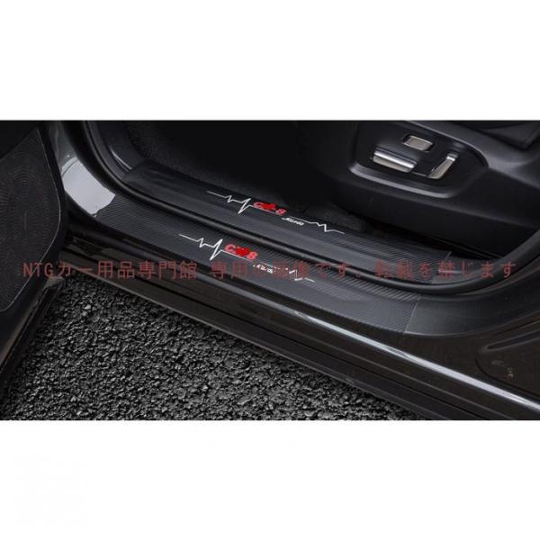 サイドステップガーニッシュ【マツダ CX8 CX-8 KG系 】専用設計 パーツ カスタム ステップガード 貼り紙 8P カーボン調 サイドステップガーニッシュ【マツダ CX8 CX-8 KG系 】専用設計 パーツ