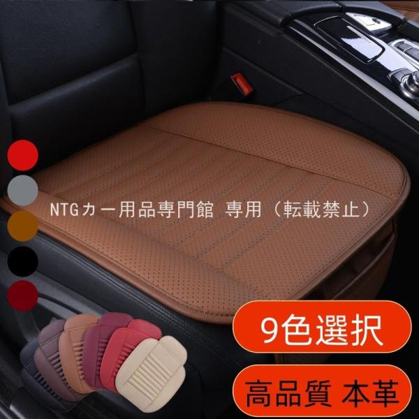 ランボルギーニ アヴェンタドール SVJ シートカバー 車 防水 汎用 カバー カーシート 座布団 クッション 運転席 助手席 座席 シート 本革 レザー