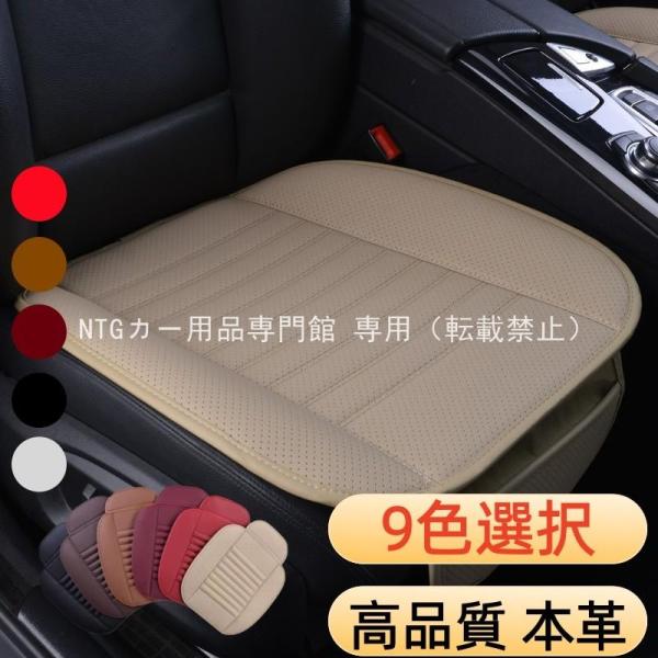 ランボルギーニ アヴェンタドール SVJ シートカバー 車 防水 汎用 カバー カーシート 座布団 クッション 運転席 助手席 座席 シート 本革 レザー