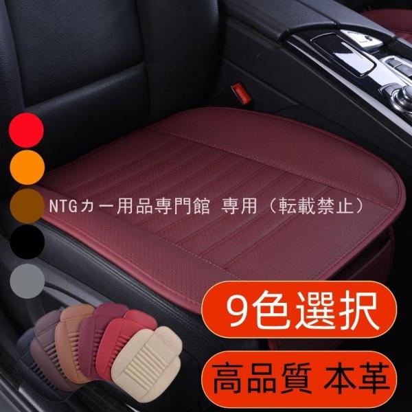 BMW M3 シートカバー 車 防水 汎用 カバー カーシート 座布団 クッション 運転席 助手席 座席 シート 本革 レザー