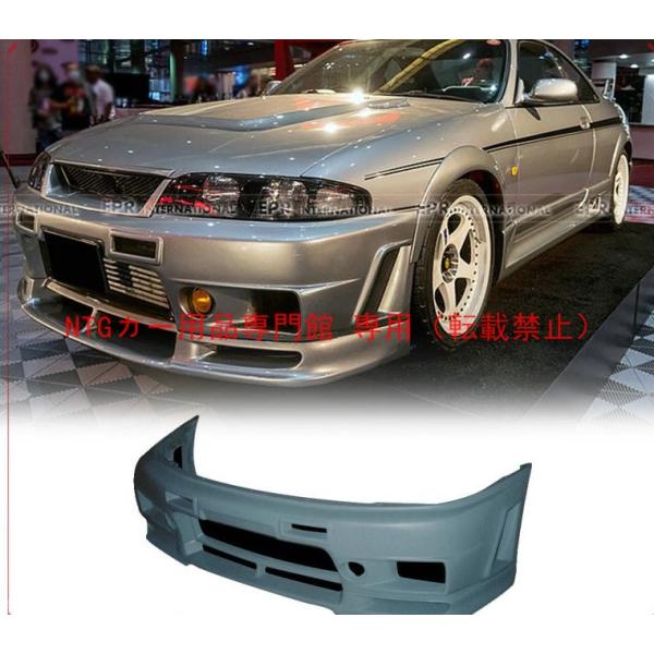 ドレスアップ フロントバンパー ニッサン R33 GTR/GTS 400R FRP 製
