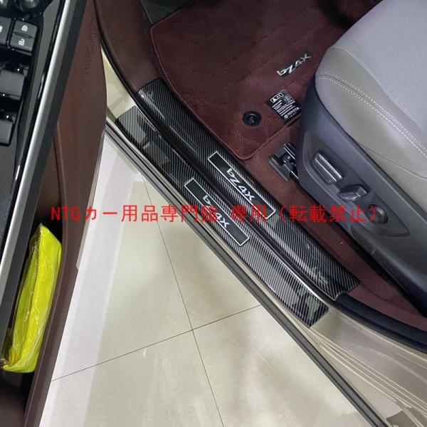 スカッフプレート トヨタ bZ4X 専用 ステンレス製 エントランスステップ 改装アクセサリー 4点 8点選択可