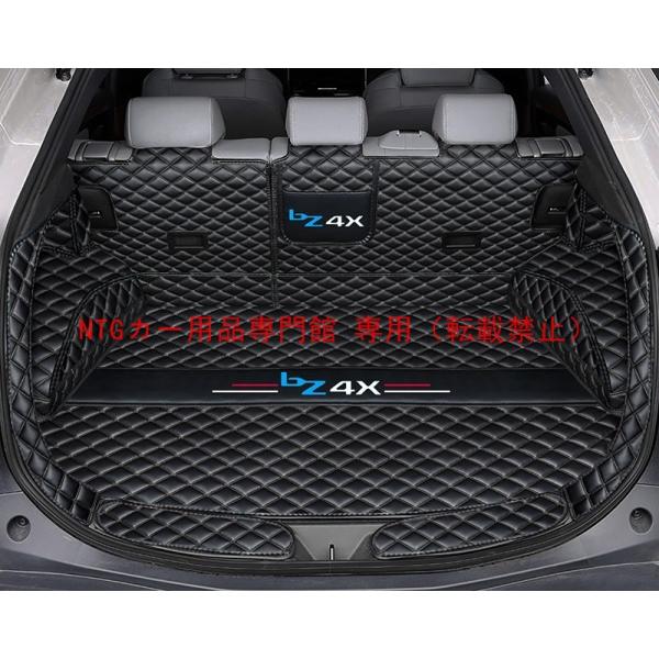 bZ4X 専用 レザー トランクマット フルセット 防水 耐摩擦 カーゴマット 4色選択