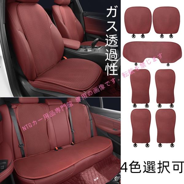 シートカバー 車レクサス 車用シートカバーセット シート シートクッション 座布団 蒸れな ES、IS、LC、LM、LS、NX、RC、RX、UX、UX 300e