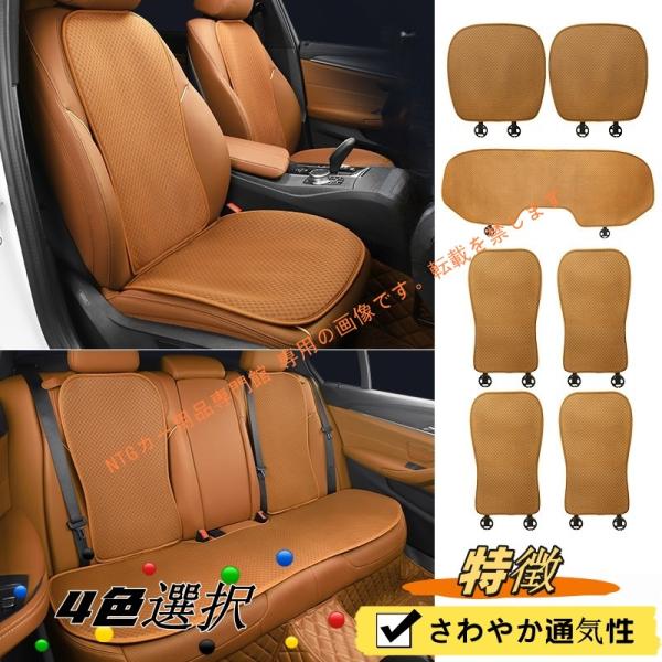 シートカバー 車アウディ 車用シートカバーセット シート シートクッション 座布団 蒸れな A3 A5 A7 Q2 Q5 Q8 S3 S5