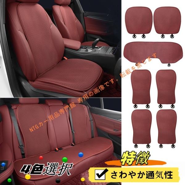 シートカバー 車BMW 車用シートカバーセット シート シートクッション 座布団 蒸れな M M2 M4 M8 1 2 3 4 5 7シリーズ  X2 X3
