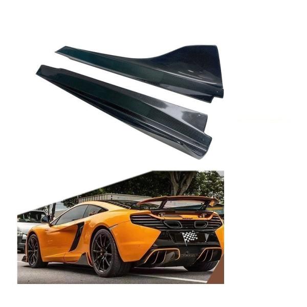 サイドスカート カーボン マクラーレン 650S エアロパーツ 外装パーツ