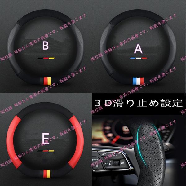 ジャガー スレザー ハンドルカバー 軽自動車 運動風 ステアリングカバー ハンドル 内装用品 Eペイス Fタイプ Fタイプクーペ Fタイプコンバーチブル