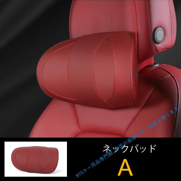 メルセデス?ベンツ Mercedes-Benz 首枕 ロゴ入れ 車用 首枕 高品質