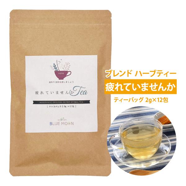 <ブレンドハーブ>・ ローズヒップ原産国／チリバラの果実を乾燥させたもの。ビタミンA、B、C、E、Kなどを多く含むため「ビタミンの爆弾」とも呼ばれています。とくにビタミンCはレモンの約１０倍含まれるといわれています。フルーティー...