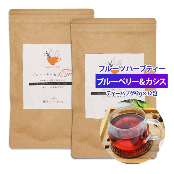 <ブレンドハーブ>・ローズヒップ原産国／チリバラの果実を乾燥させたもの。ビタミンA、B、C、E、Kなどを多く含むため「ビタミンの爆弾」とも。とくにビタミンCはレモンの約１０倍含まれるといわれています。フルーティーで甘い香りがし、...