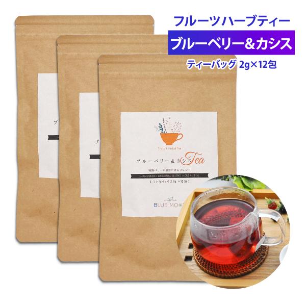 <ブレンドハーブ>・ローズヒップ原産国／チリバラの果実を乾燥させたもの。ビタミンA、B、C、E、Kなどを多く含むため「ビタミンの爆弾」とも。とくにビタミンCはレモンの約１０倍含まれるといわれています。フルーティーで甘い香りがし、...