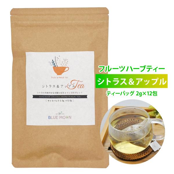 <ブレンドハーブ>・オレンジピール原産国／ガーナオレンジの果皮を乾燥させたもの。柑橘類特有の芳香を持つリモネンなどの精油が含まれています。フルーティーな甘酸っぱい味と香りです。・レモングラス原産国／タイトムヤムクンなど、東南アジ...