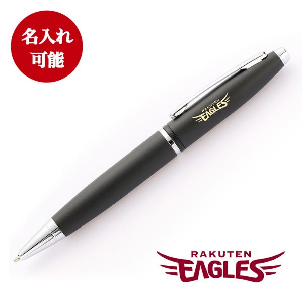 bluemoon-kobo_eagles-cross-n
