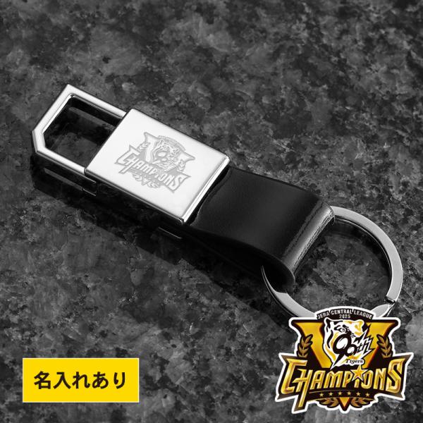 阪神タイガース 2025 JERA セ・リーグ優勝記念 牛革キーホルダー