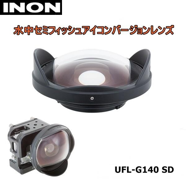 INON 【送料無料！】INON(イノン) 水中セミフィッシュアイコン 