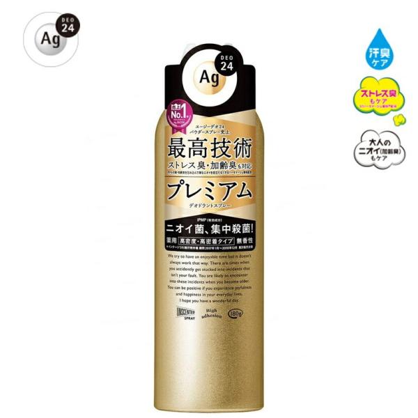 資生堂ag デオドラントスプレー.エージーデオ24 Amazon.co.jp: MP 《セット販売》 資生堂 エージーデオ24