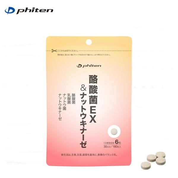 [ゆうパケットで全国送料無料!代金引換購入不可／配達日時指定不可]ファイテン(PHITEN)　酪酸菌EX ＆ ナットウキナーゼ 54g(300mg×180粒)×4個セット ※安…