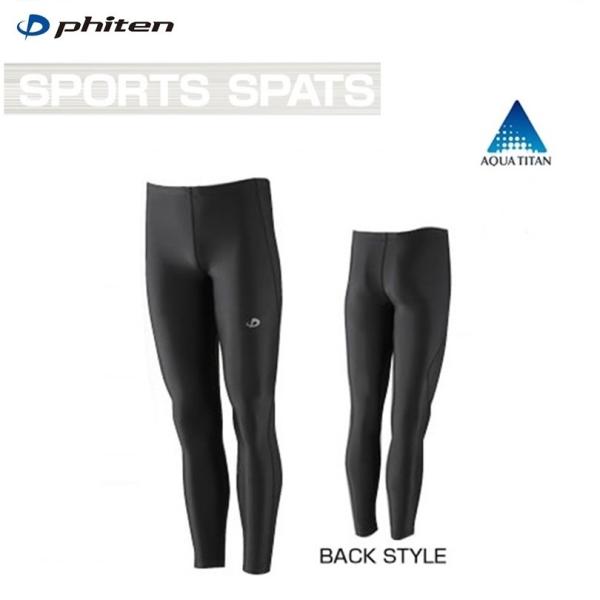 Phiten（ファイテン） SPORTS SPATS ロング（吸汗速乾）スポーツ