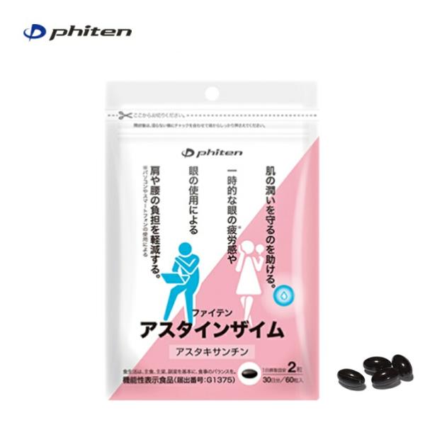 ファイテン(PHITEN) アスタインザイム 機能性表示食品 25.2ｇ (420mg×60粒) [0622GS602000]