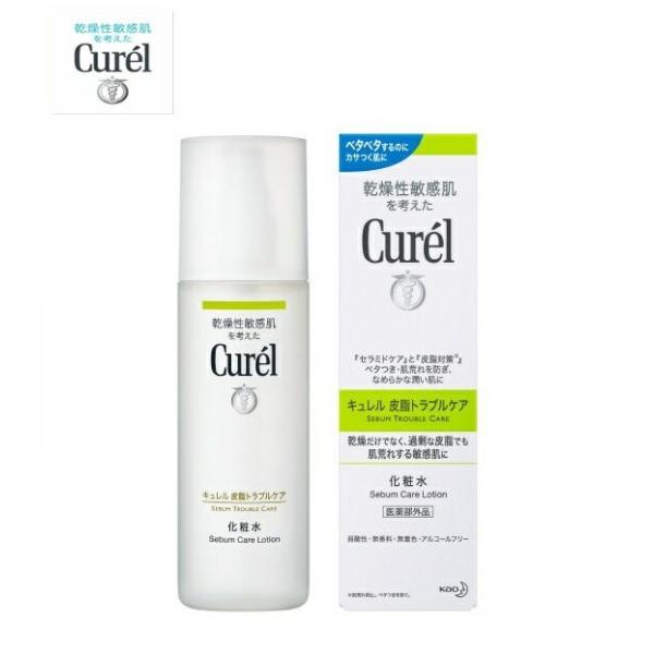 【医薬部外品】キュレル　皮脂トラブルケア　化粧水　150ml