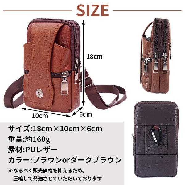 ベルトポーチ メンズ スマホポーチ レザー 革 ウエストポーチ ヒップ