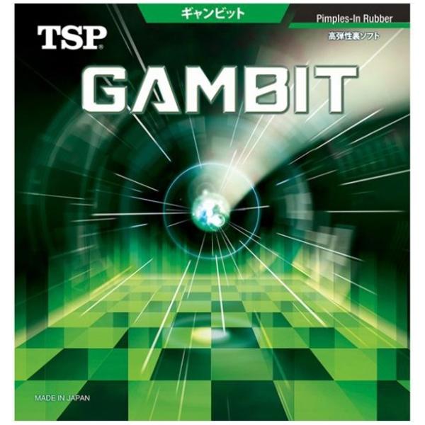卓球ラバー TSP ヤマト卓球 新作アイテム毎日更新 GAMBIT 350 ギャンビット 020051 全品送料無料