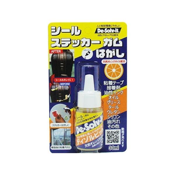 シール はがし オレンジの人気商品・通販・価格比較 - 価格.com シール はがし オレンジの人気商品・通販・価格比較 - 価格.com