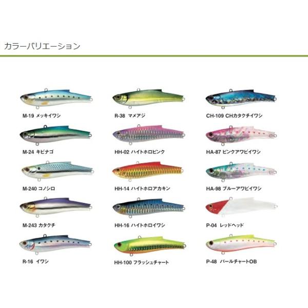 釣り Bassday レンジバイブ 510 45es 秀逸