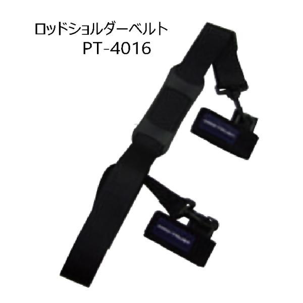 ロッド ベルト ショルダー 釣り用バッグ ケースの人気商品 通販 価格比較 価格 Com