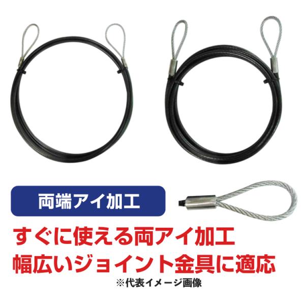 【ワイヤー】trad PVC被覆メッキ付 ワイヤーロープ 2.4mm×4mm×2m THW-2442I 【529