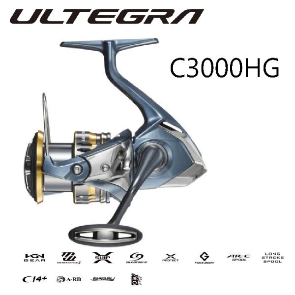 シマノ アルテグラ C3000HG (リール) 価格比較 - 価格.com