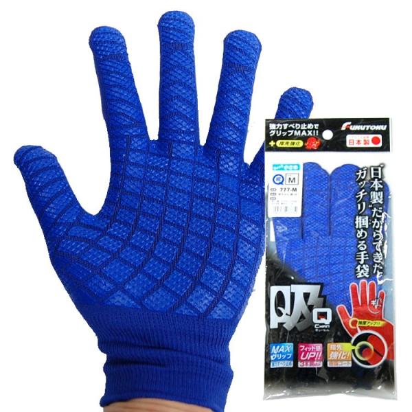 作業手袋 ｎｅｗ 吸ちゃん 777 3サイズ S M L 3色 黒 赤 紺 410 Buyee Buyee Japanese Proxy Service Buy From Japan Bot Online