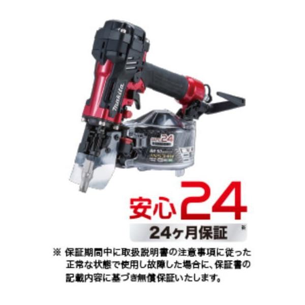 送料込み】 【期間限定価格】 50mm 高圧 エア釘打 マキタ AN534H【460 