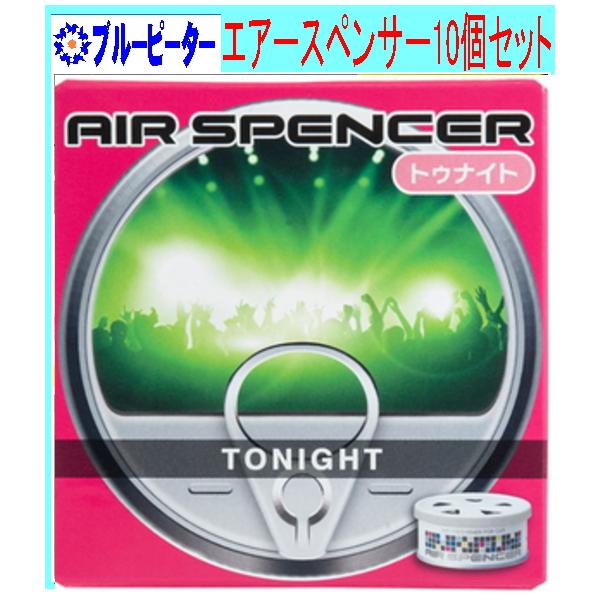 車 芳香剤 エアースペンサーの人気商品 通販 価格比較 価格 Com