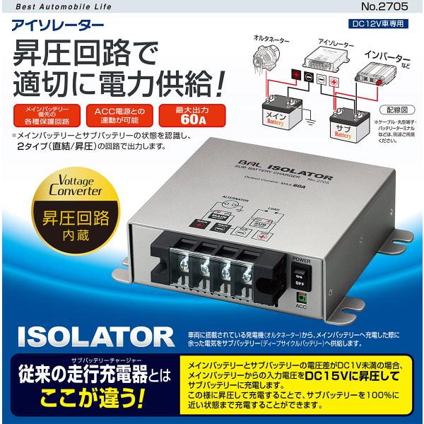 超目玉枠】 エスディーエスSBC-006 ニューエラー 昇圧機能搭載