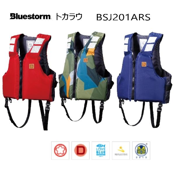 釣り Ss マリンスポーツ用品の人気商品 通販 価格比較 価格 Com