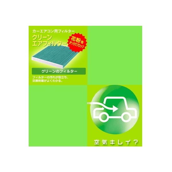 エアフィルター Denso トヨタ車用 お値打ち価格で 500 クリーンエアフィルター Dcc1006