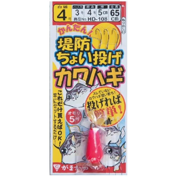 カワハギ 釣り 仕掛け 堤防の人気商品 通販 価格比較 価格 Com