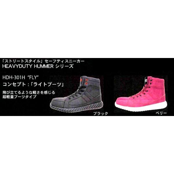 安全靴 足袋 ハマーの人気商品・通販・価格比較 - 価格.com 安全靴 足袋 ハマーの人気商品・通販・価格比較 - 価格.com