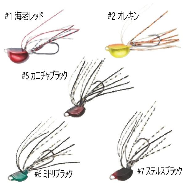 釣り ジグヘッド ハヤブサ チニングヘッド ずるずるチーヌ 10g 510 Hs241 10g Bluepeter 通販 Yahoo ショッピング