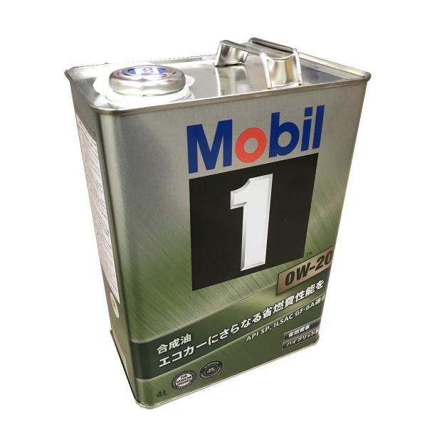 【エンジンオイル】Mobil1(モービル1) 0W-20(API SP/ILSAC GF-6A