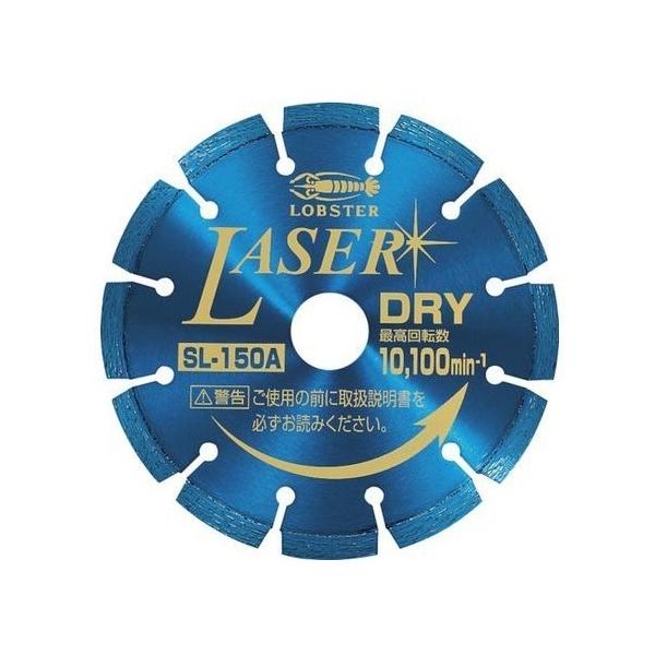 BR>【切削・研磨工具】LOBSTER(ロブスター)<BR>NEW LAZER BR>【切削・研磨工具】LOBSTER(ロブスター)<BR>NEW LAZER